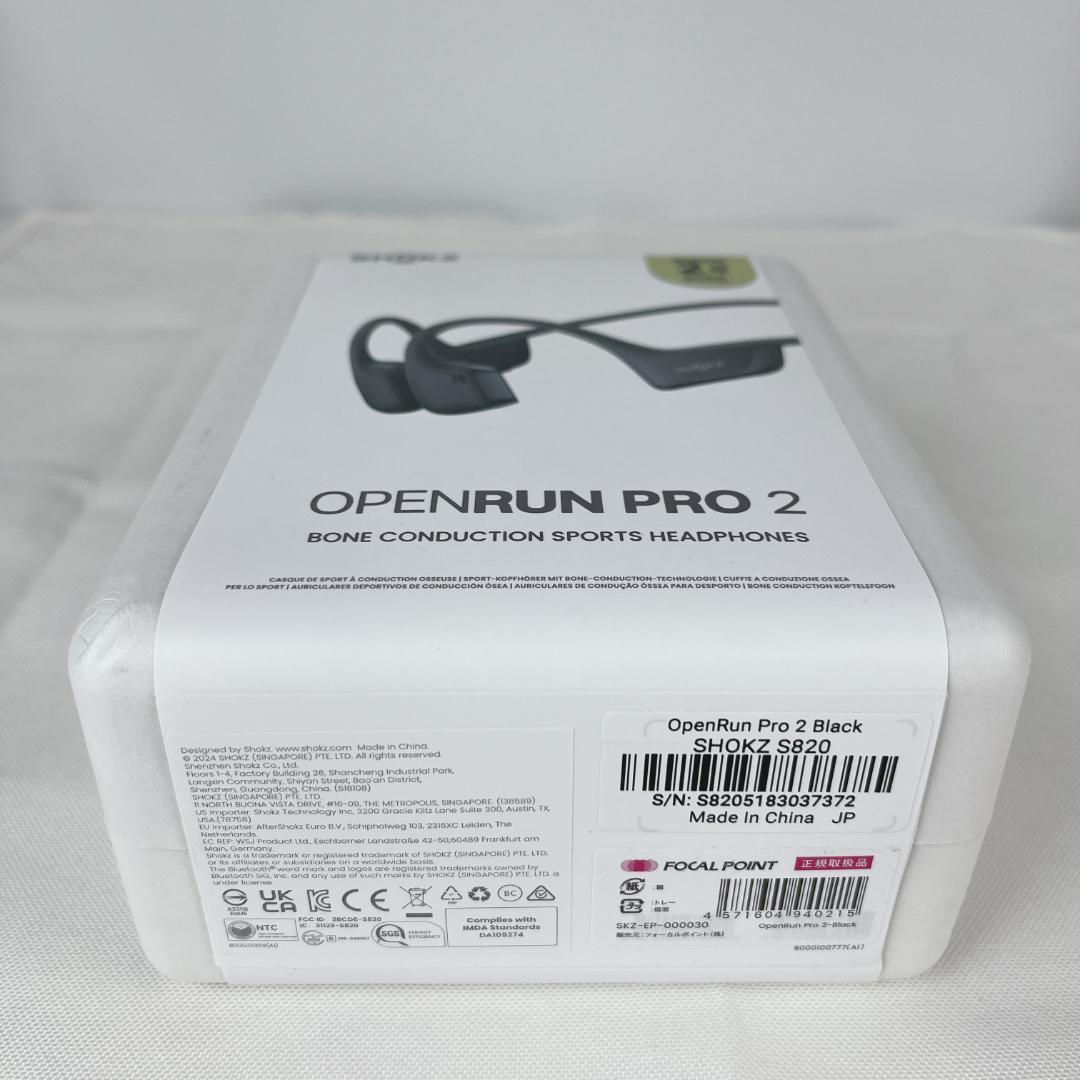 新品、未開封☘️ OpenRun Pro2 SKZ-EP-000030 黒