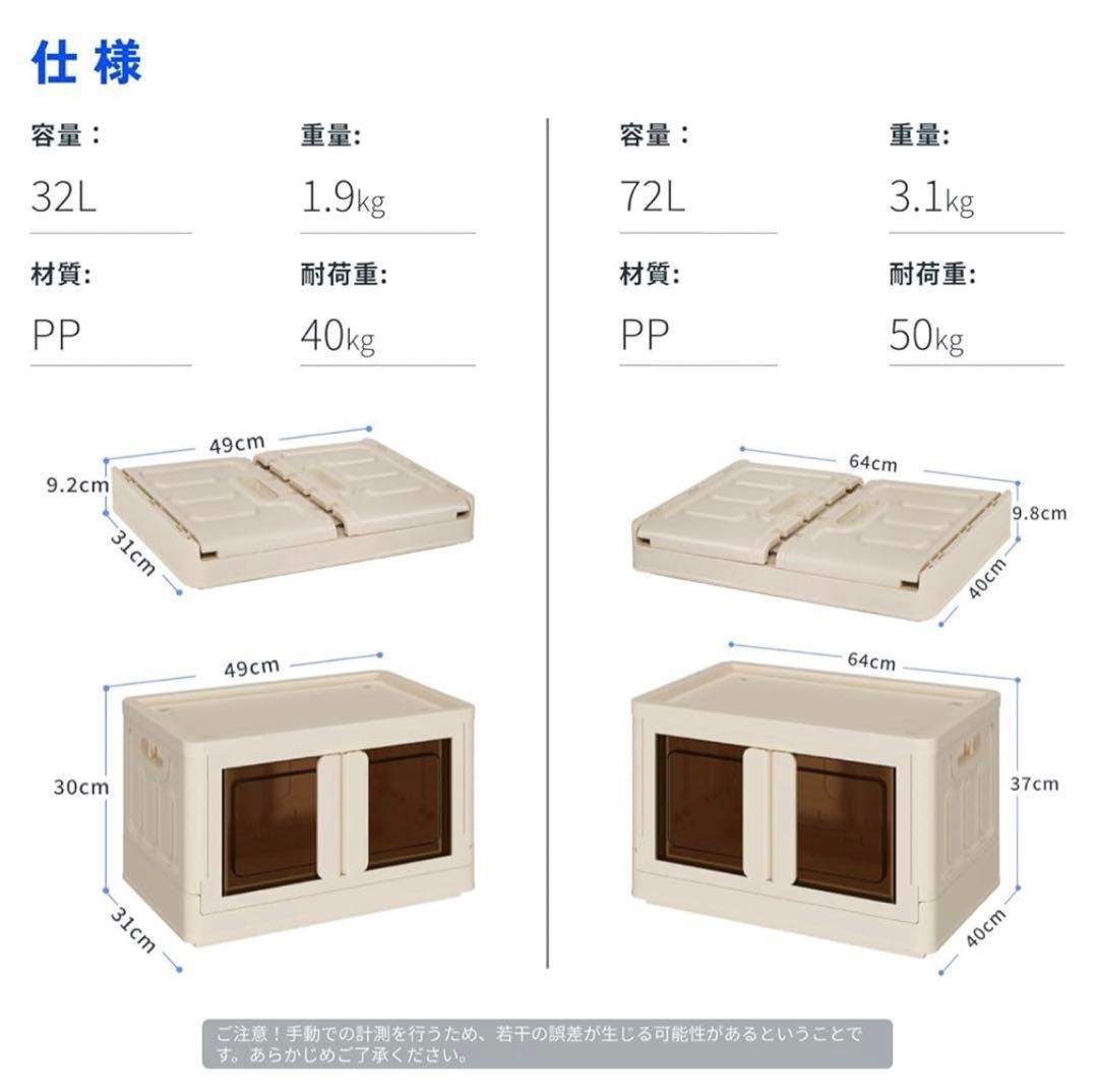 収納ボックス 衣装ケース 収納ケース 折り畳み式 キャスター付 72L 3個