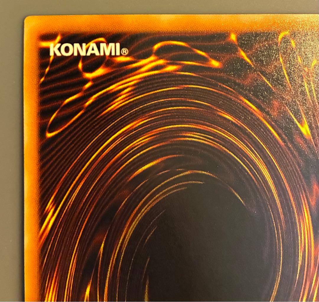 遊戯王　真紅眼の黒竜　レリーフ　アルティメットレア　レッドアイズブラックドラゴン