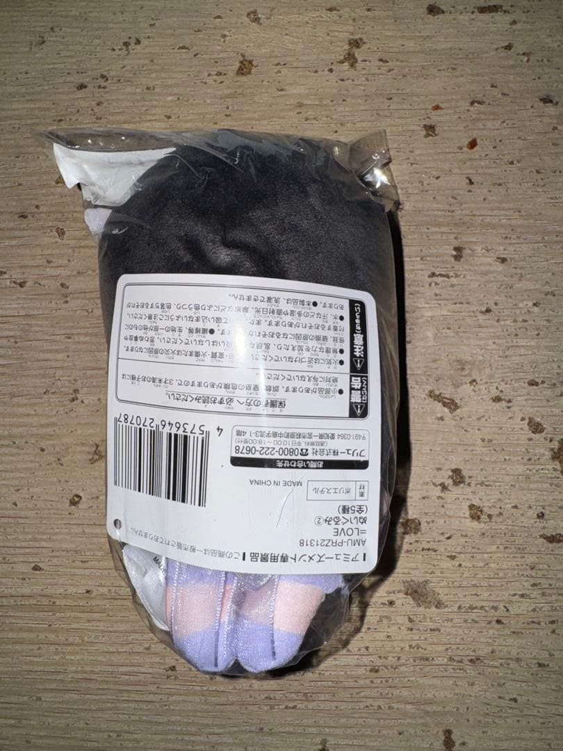 な*な様 ＝LOVE イコラブ ぬいぐるみ 魔法少女衣装 モーリーファンタジー