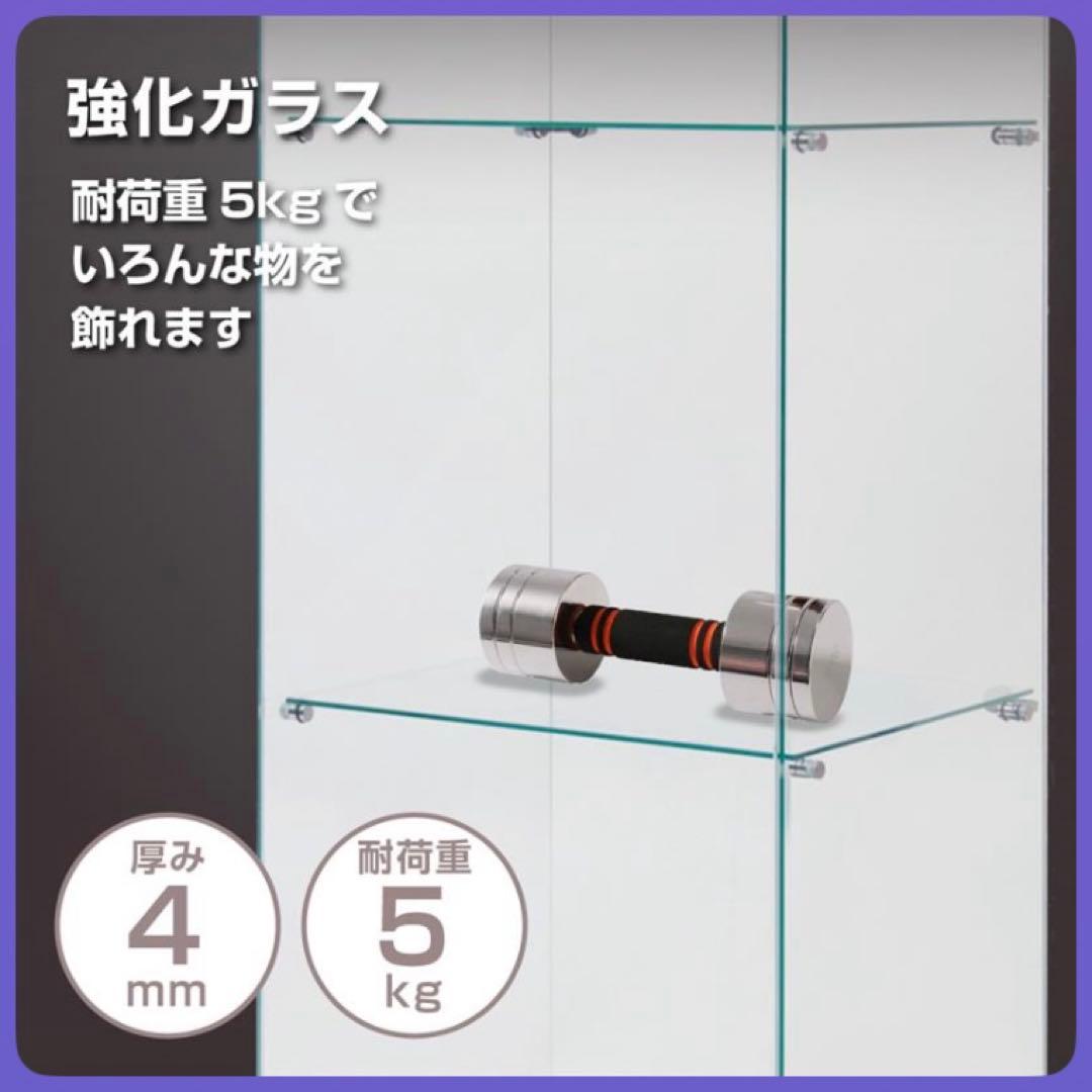 【新品】コレクションケース ガラス フィギュアケース 3段 ワイド 棚 ホワイト