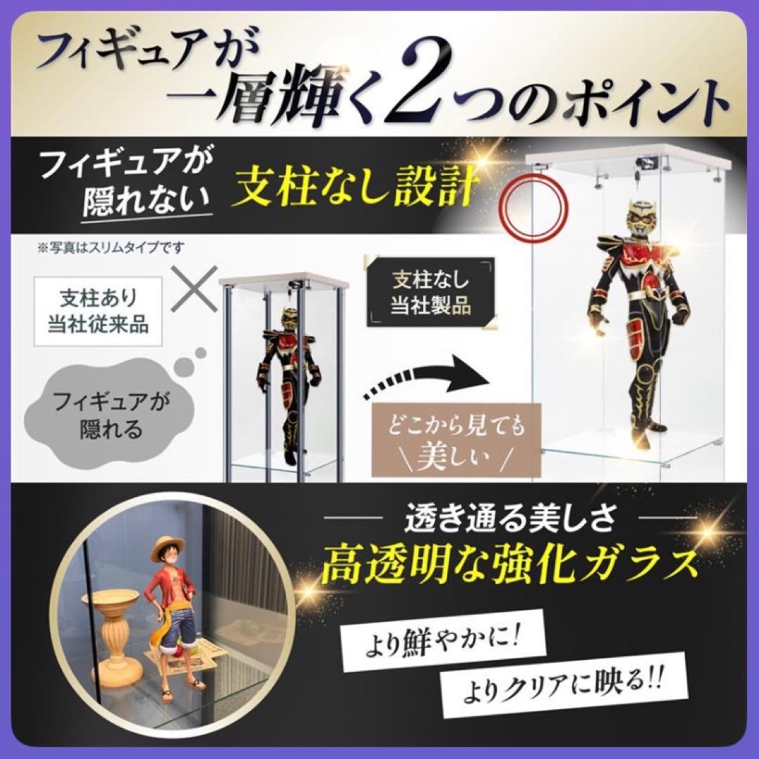 【新品】コレクションケース ガラス フィギュアケース 3段 ワイド 棚 ホワイト