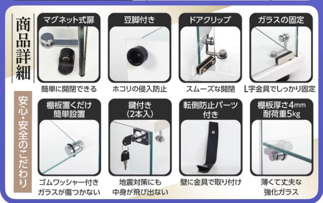 【新品】コレクションケース ガラス フィギュアケース 3段 ワイド 棚 ホワイト