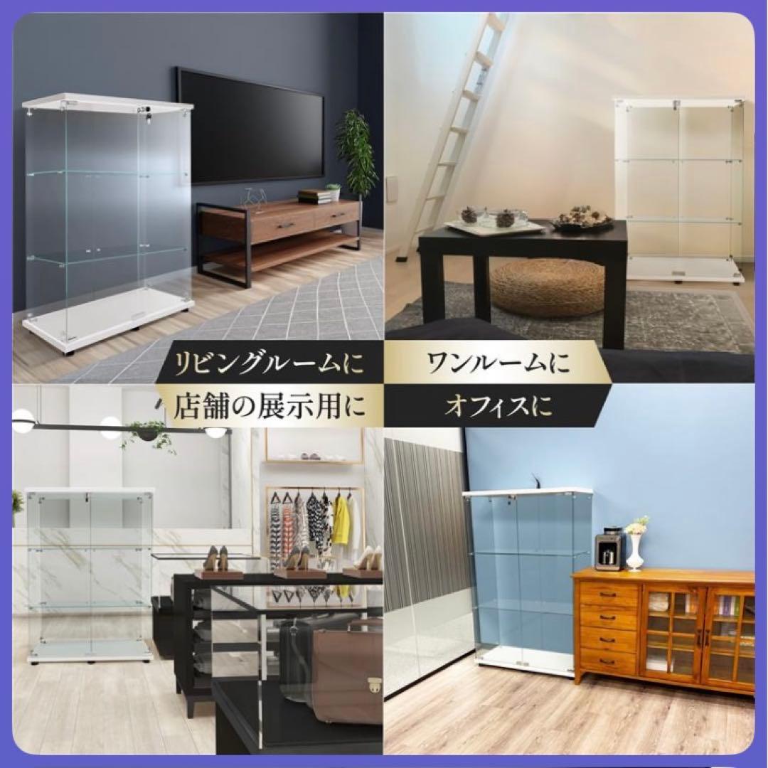 【新品】コレクションケース ガラス フィギュアケース 3段 ワイド 棚 ホワイト