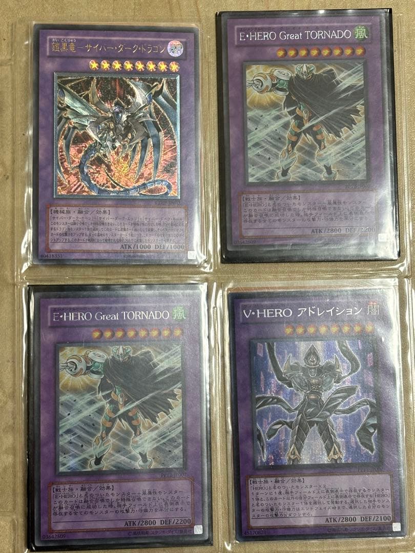 【値下げ交渉大歓迎】遊戯王カードまとめ売り レリーフ シークレットあり