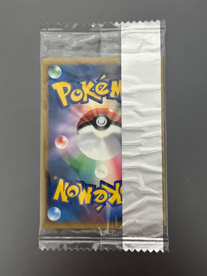 明治 チョコスナック リオル (未開封品)