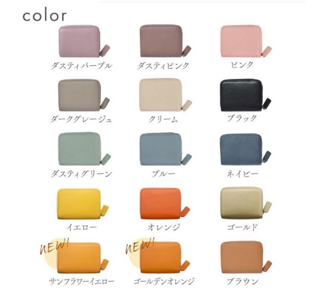 押し花で作る　ミニ財布・コンパクト財布