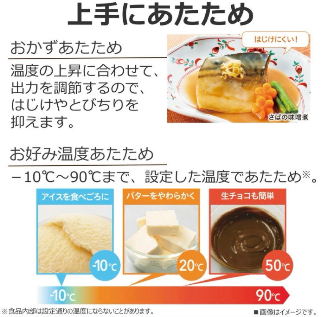 東芝 オーブンレンジ 石窯ドーム 26L ER-D70A グランホワイト