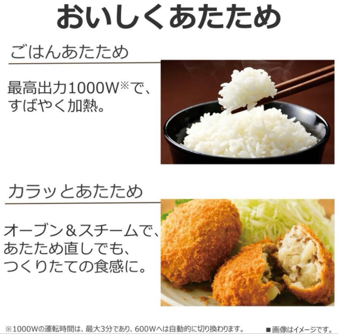 東芝 オーブンレンジ 石窯ドーム 26L ER-D70A グランホワイト