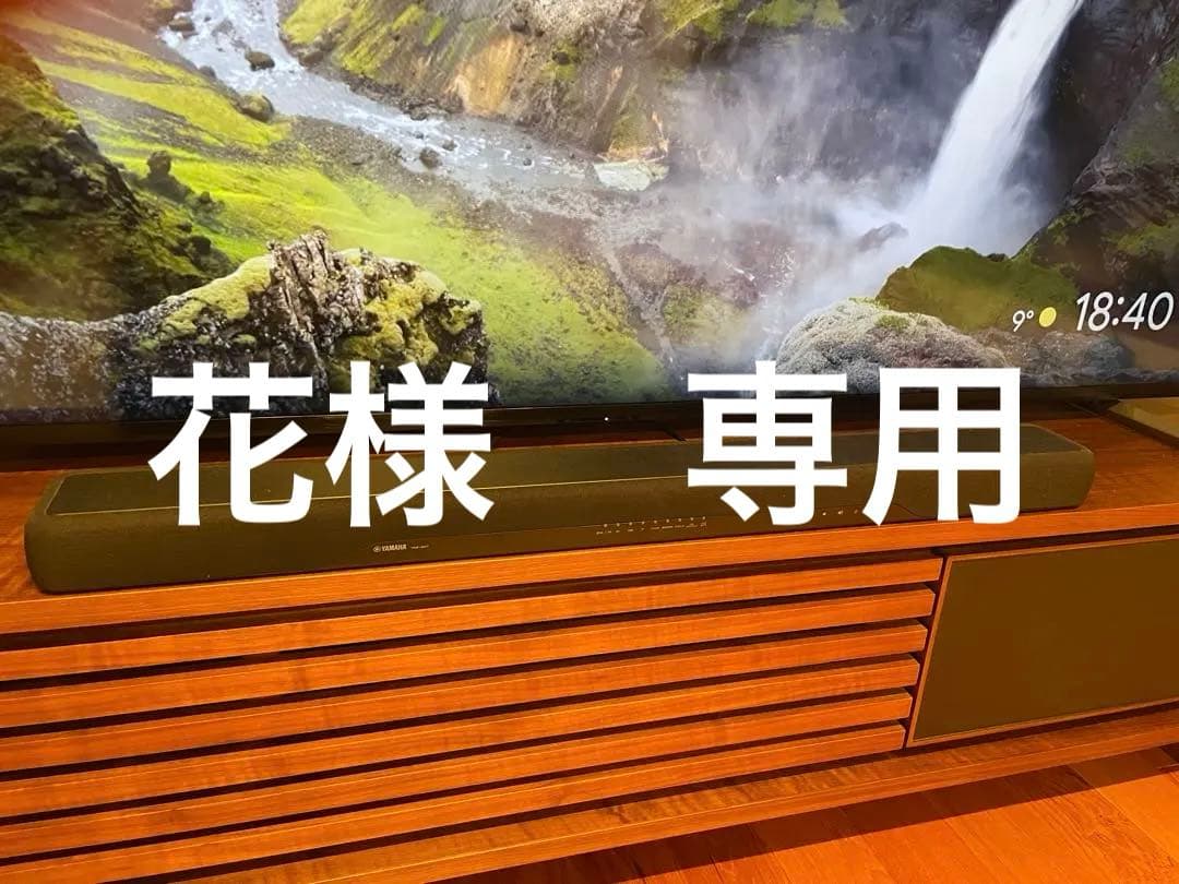 YAMAHAサウンドバーYAS-207