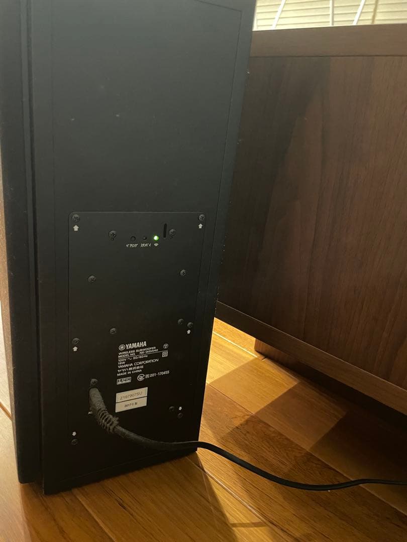 YAMAHAサウンドバーYAS-207