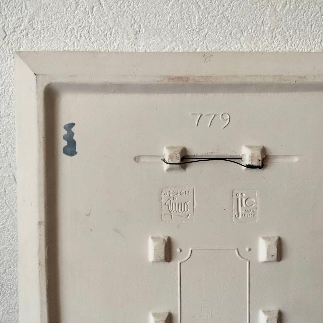 ジィー　アイモ・ニェットボリ 白い陶板 窓の外を眺めるネコ 25cm 1970年