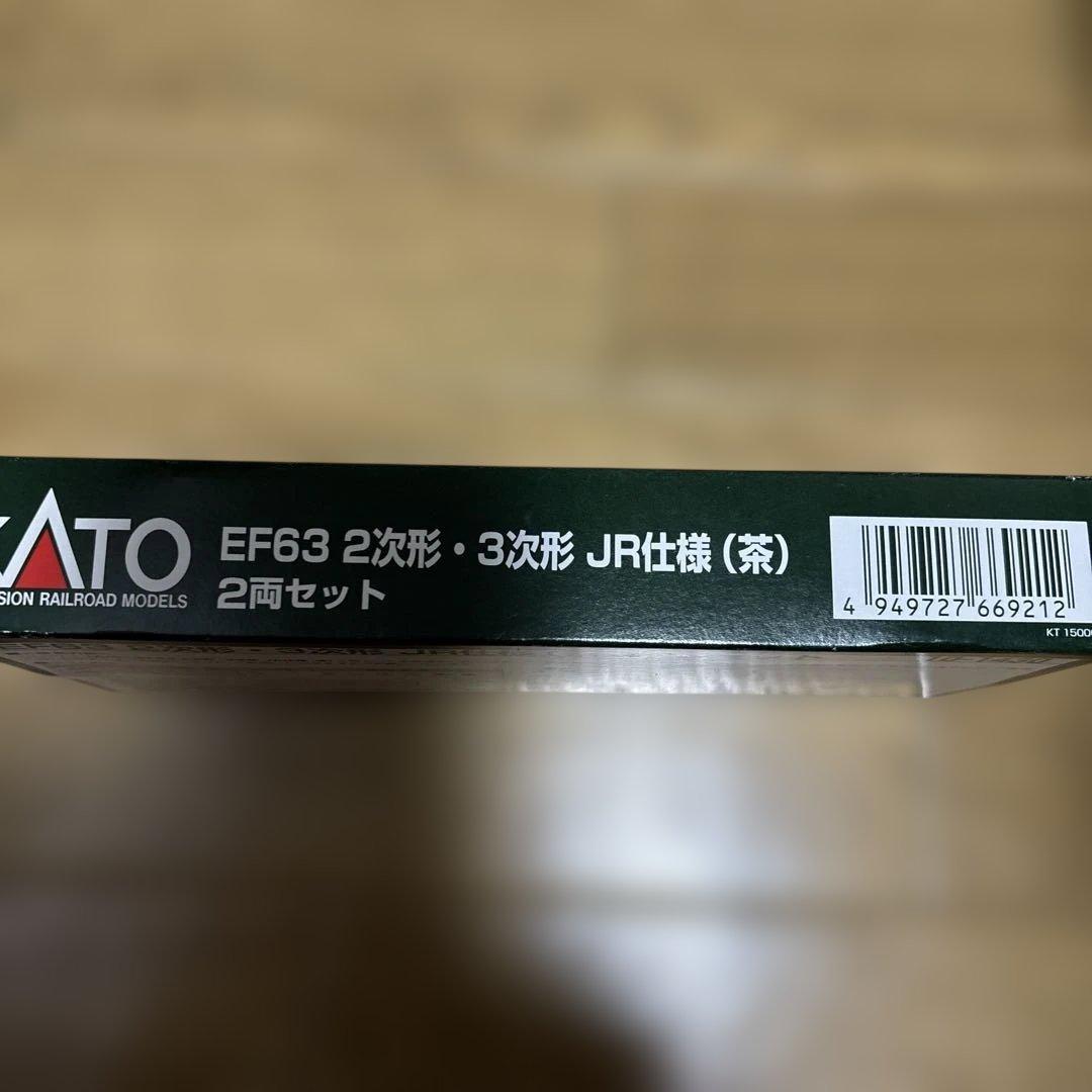 KATO EF63 ブラウン JR仕様 2両セット