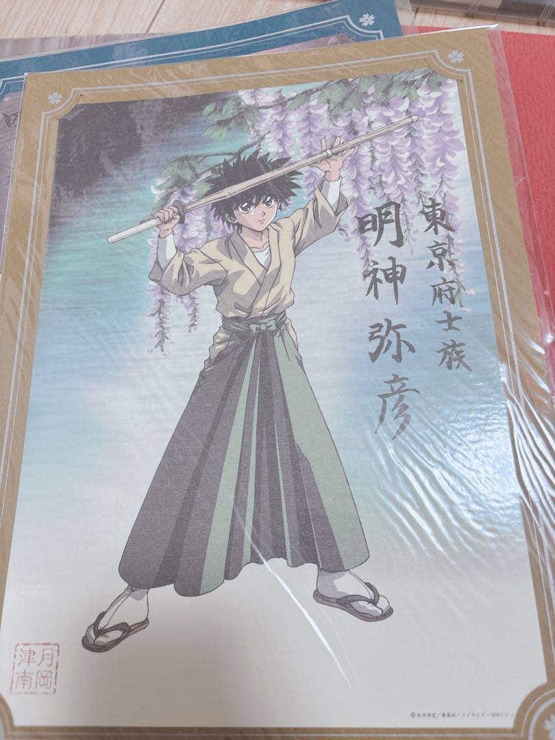 るろうに剣心 錦絵集 フルコンプ 全10 枚セット