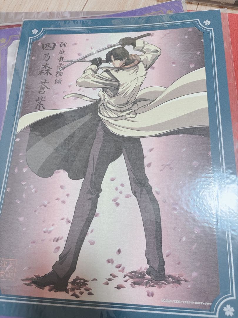 るろうに剣心 錦絵集 フルコンプ 全10 枚セット