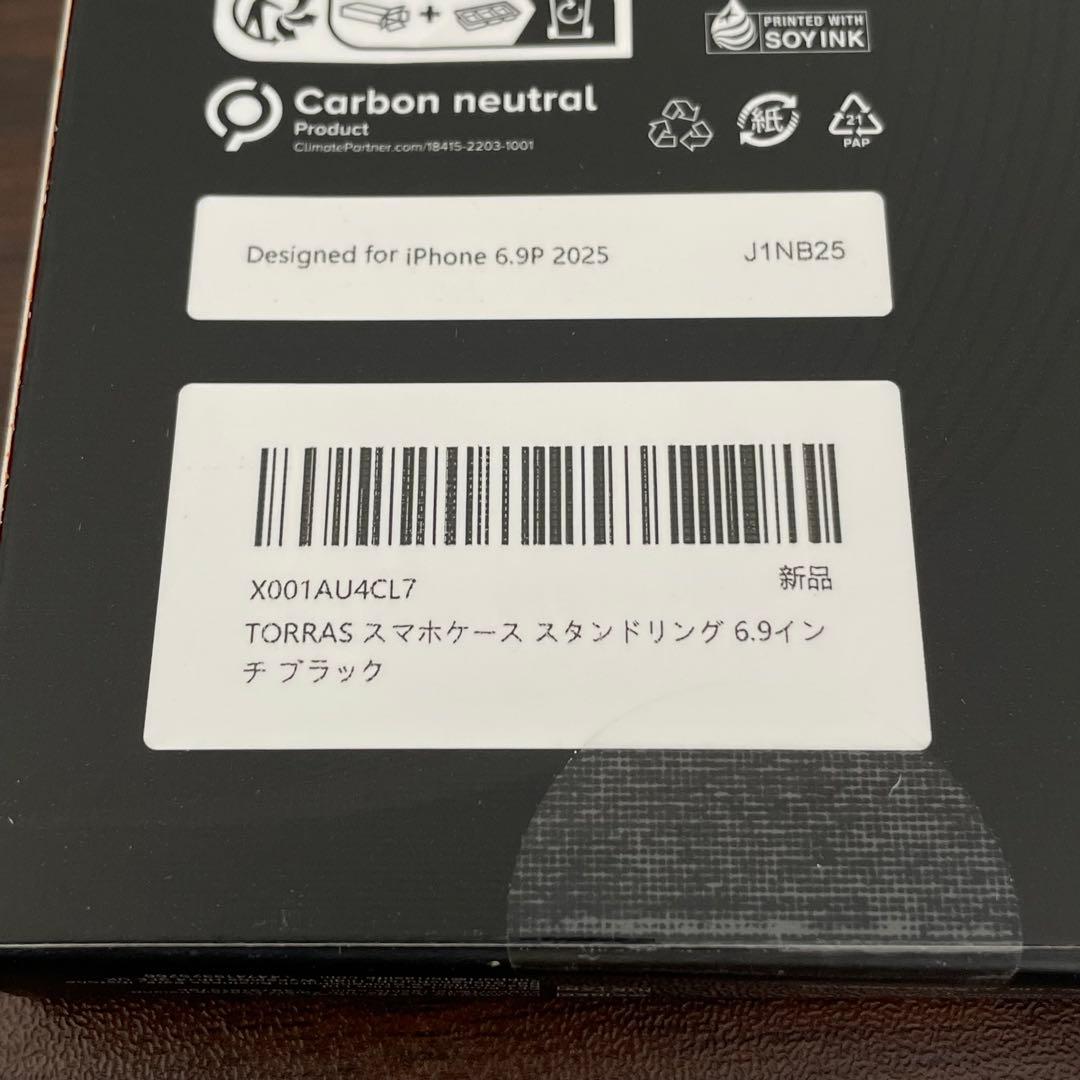 TORRAS iPhone 17 ProMax ケース レザーMagSafe 黒