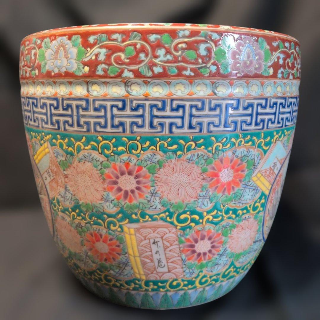 十錦手火鉢　鉢カバー