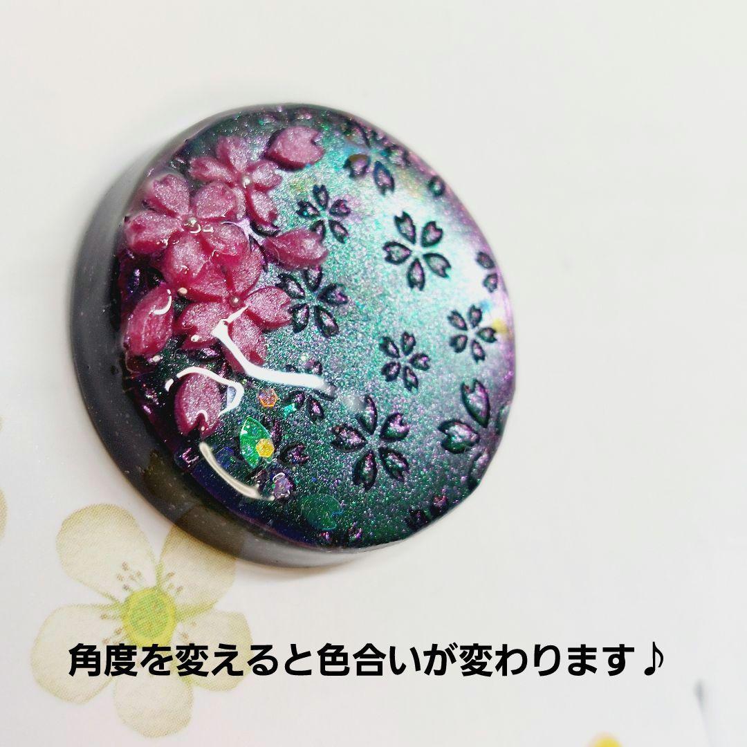 レジン　ハンドメイド　643