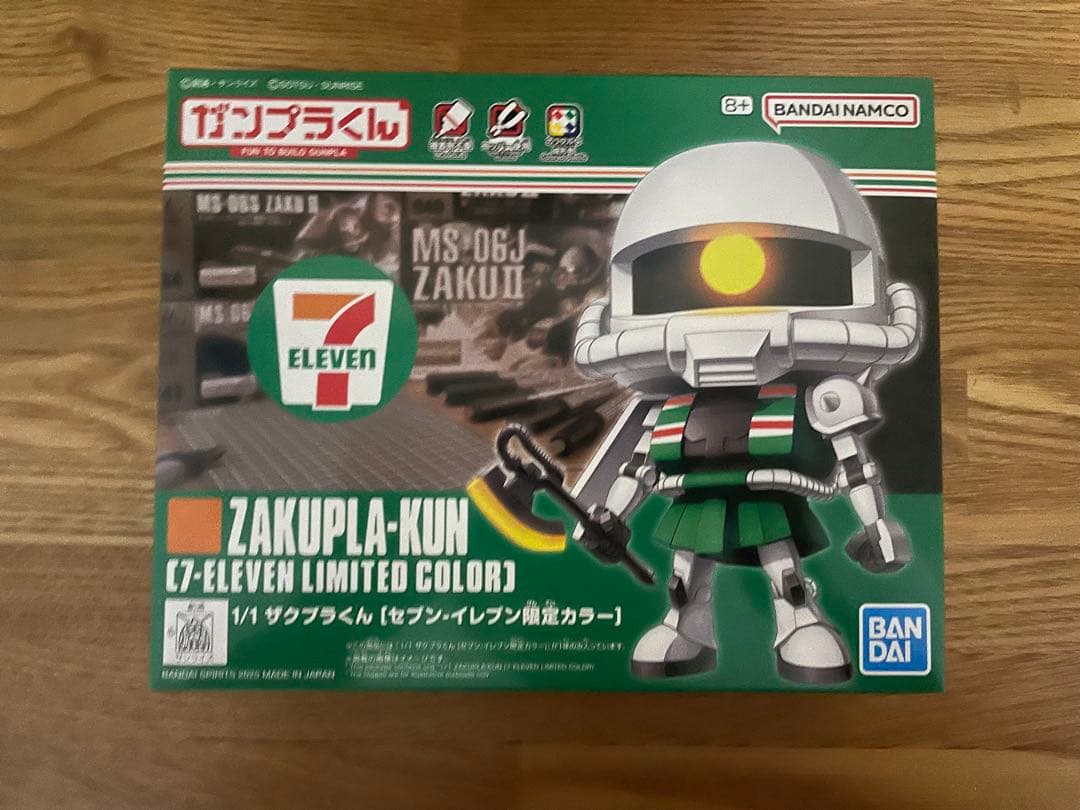 ガンプラ HG 1/144 ジークアクス