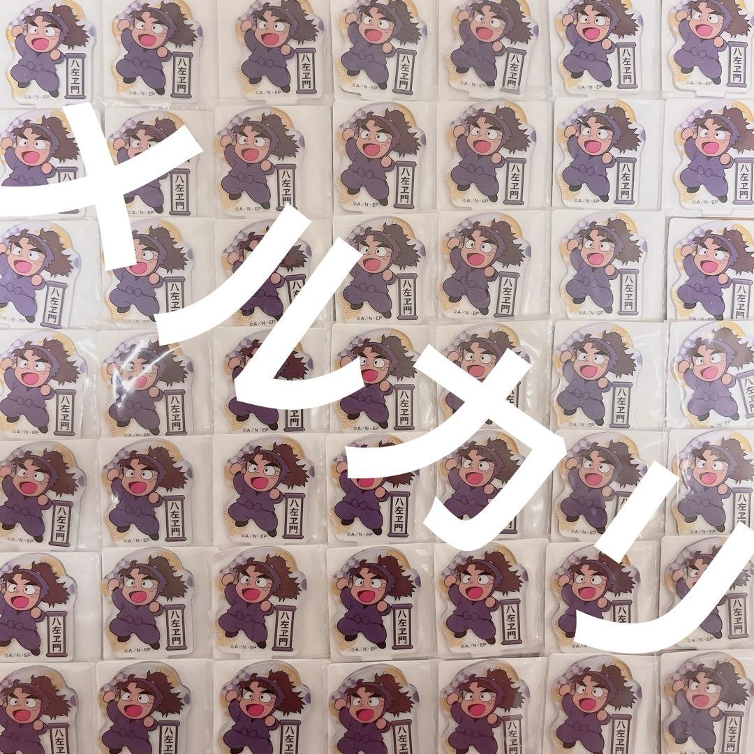 忍たま乱太郎 アクリミニ まとめ売り