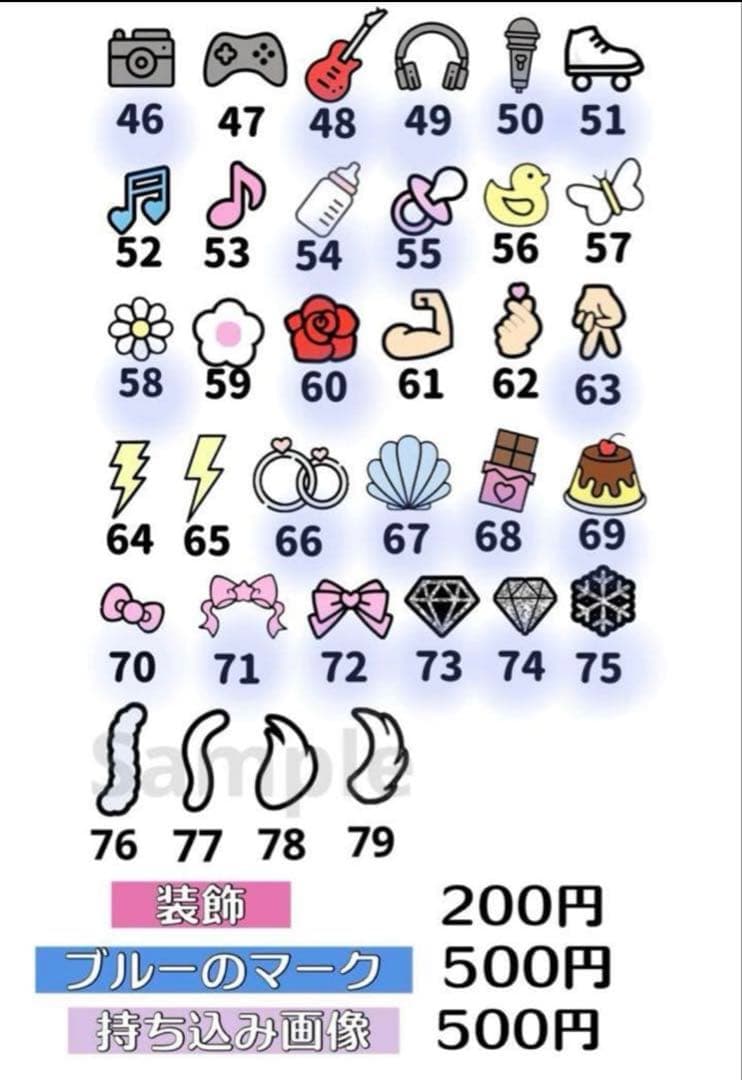 はに♥プロフ必読様　うちわ　文字　オーダー　パネル　ネームボード　ハングル