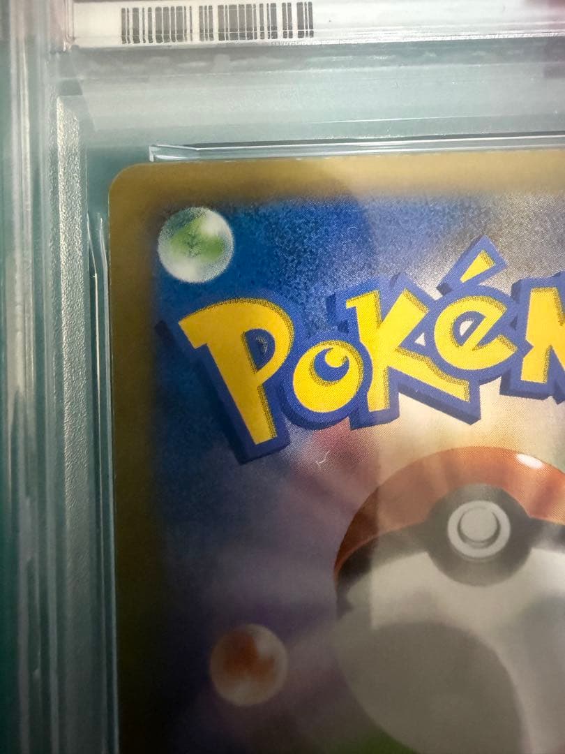 ポケモンカードゲーム M CHARIZARD EX WILD BLAZE - 1ST ED.