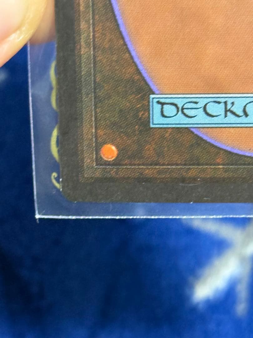 Magic: The Gathering 平地カード