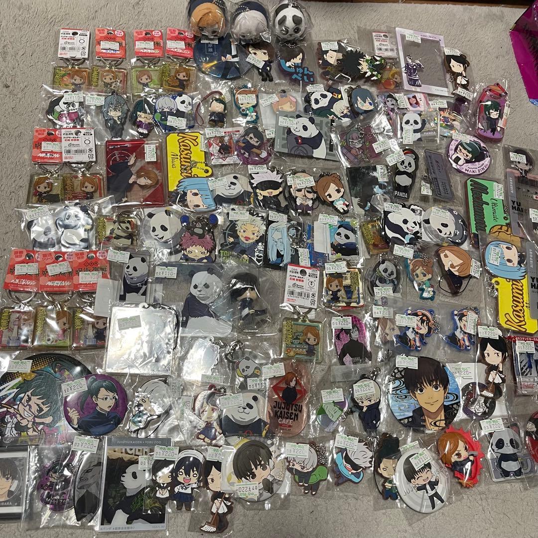 500点以上〜 呪術廻戦 大量 まとめ売り