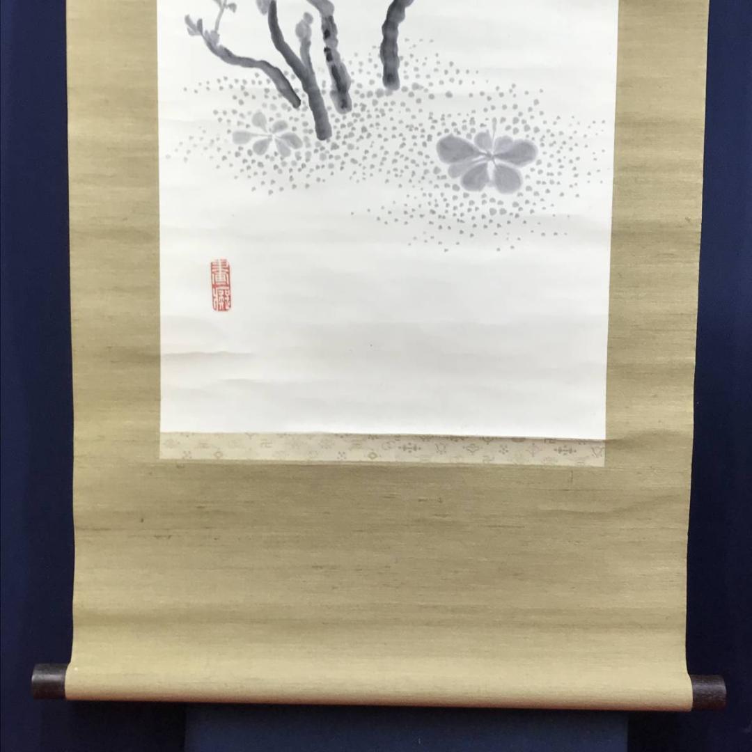 【真作】蒼樹健/牡丹に蜂図/花図/春の花図/花鳥図/掛軸/名家伝来/AD-312