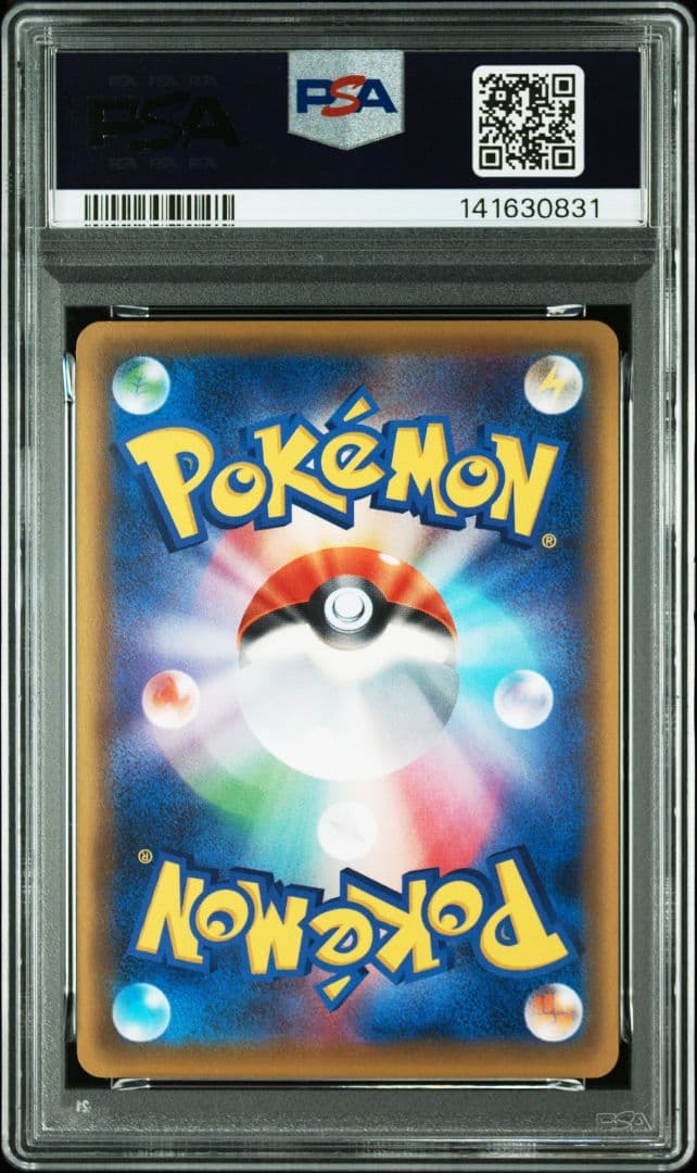 【PSA10】 ヤドン 破天の怒り