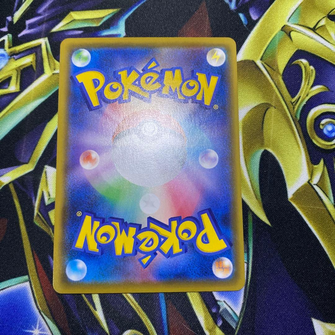 ポケモンカード　ピカチュウ vmax csr