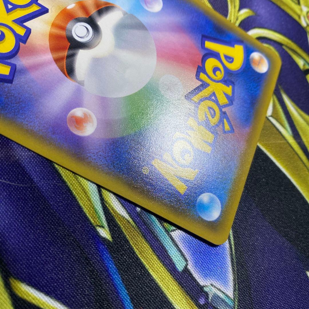 ポケモンカード　ピカチュウ vmax csr