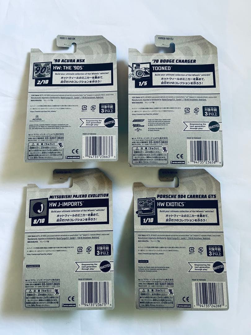 Hot Wheels ミニカーセット まとめ売り