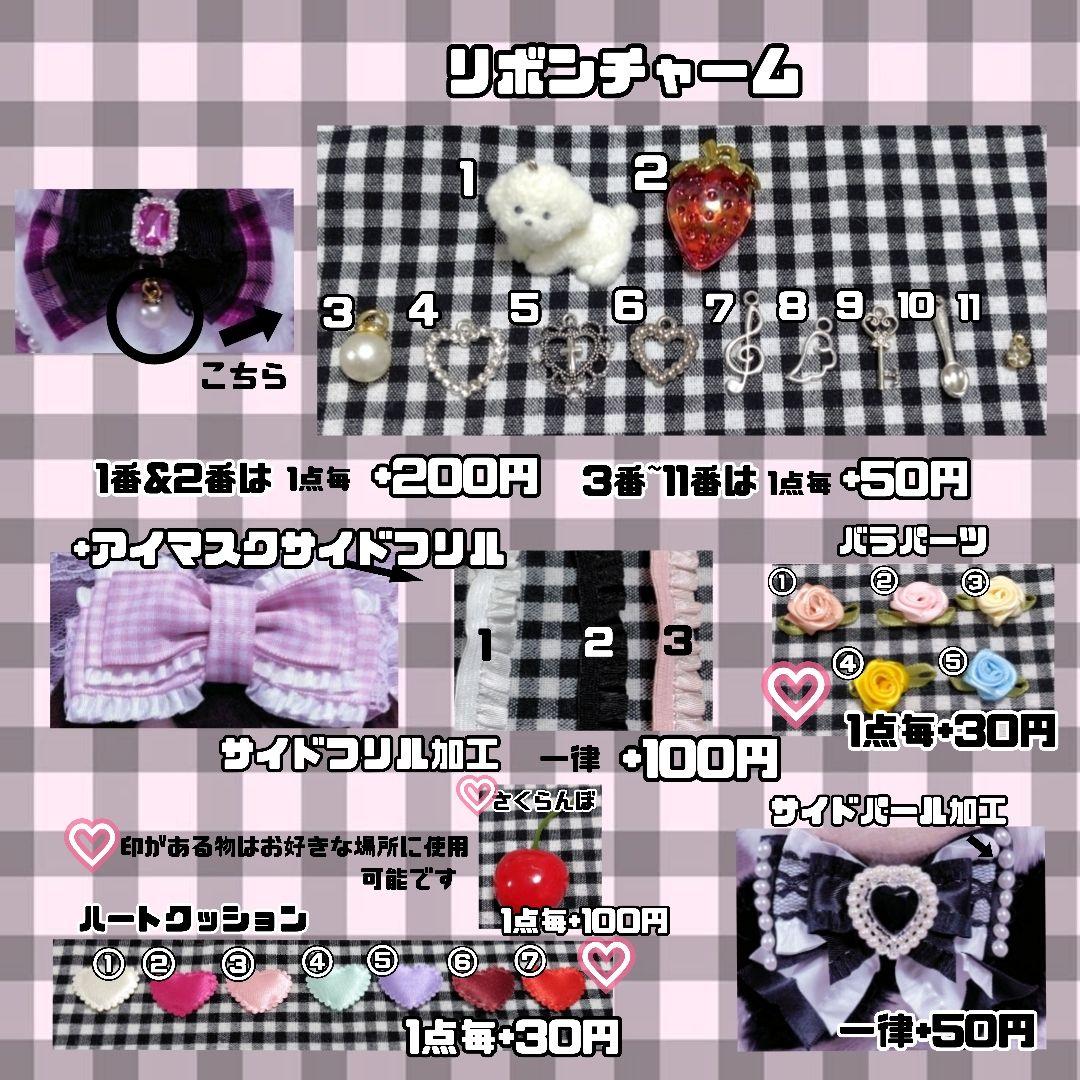 【募集中】ぬい服　8cm 10cm 12cm 16cm　オーダーページ