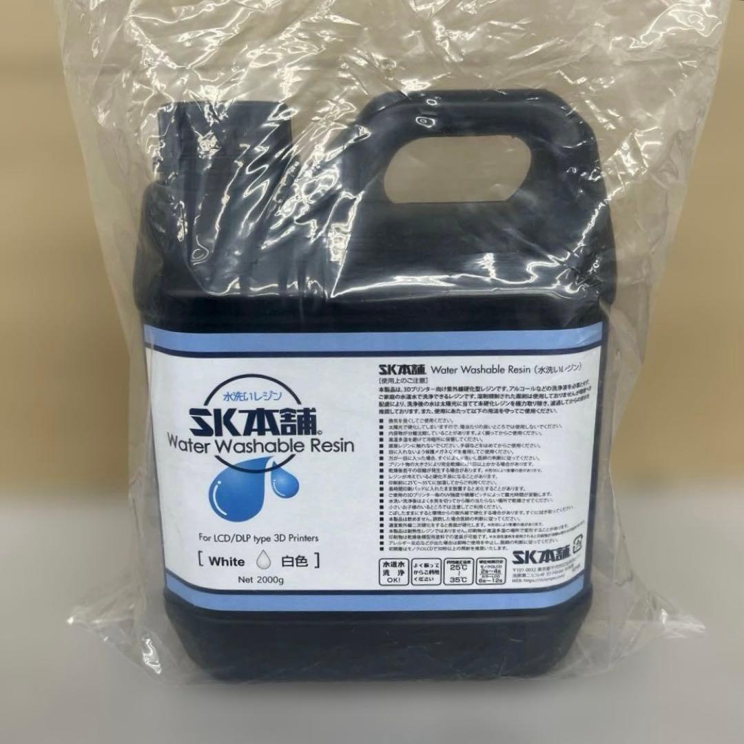512389 SK本舗 光造形 LCP DLP 3Dプリンター用 白