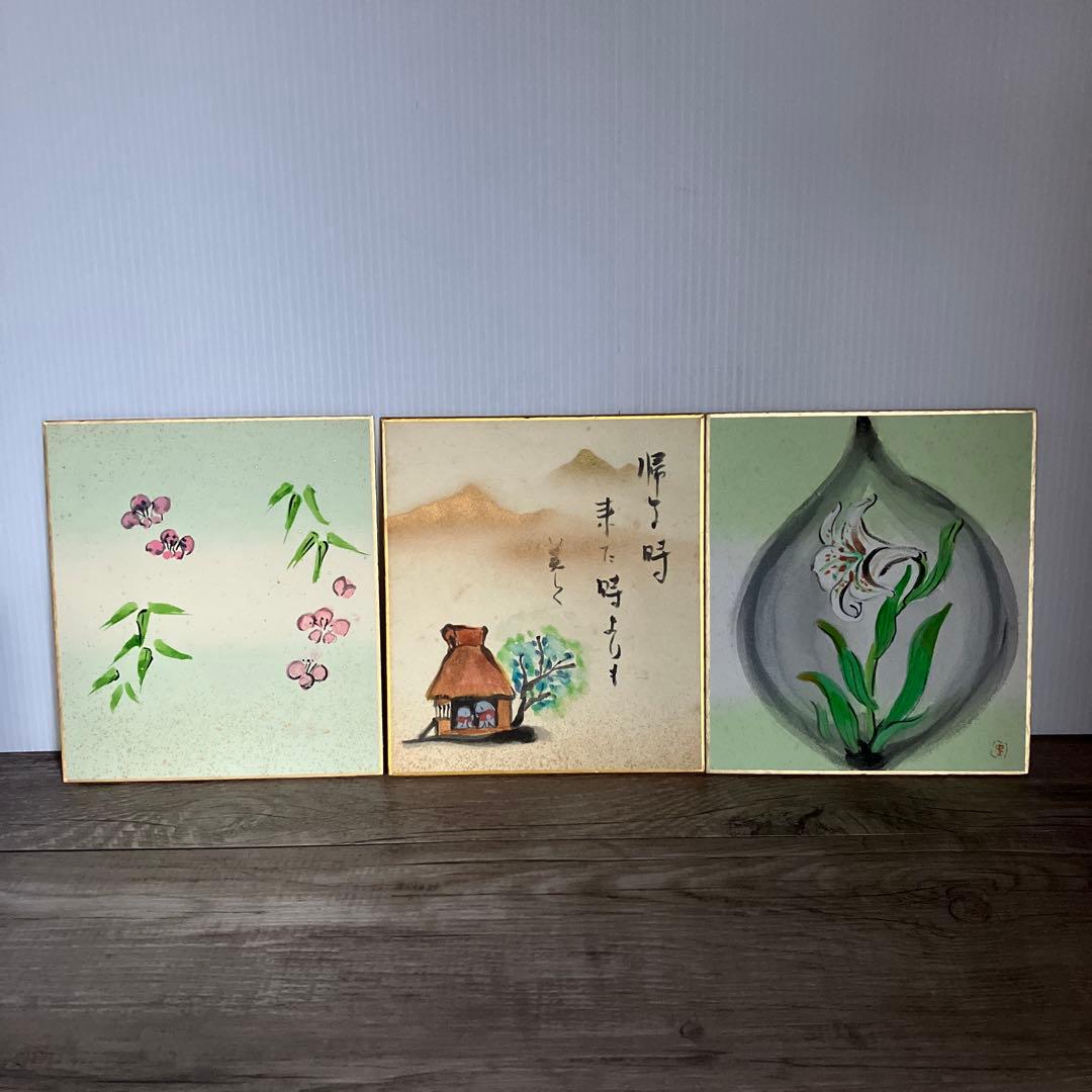 E-壁【肉筆】色紙 3枚セット 和装飾（竹梅・山里の風景・百合）手描き