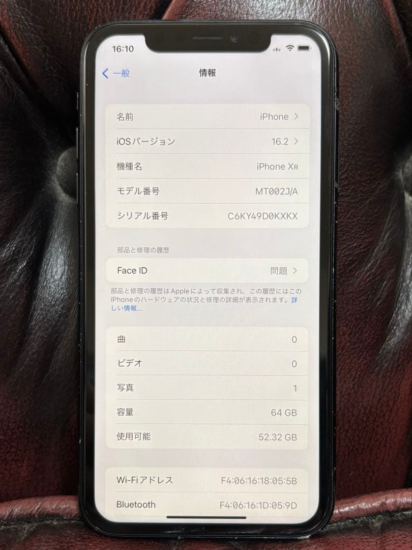 【ジャンク品】Apple iPhone XR 64GB SIMロック解除済