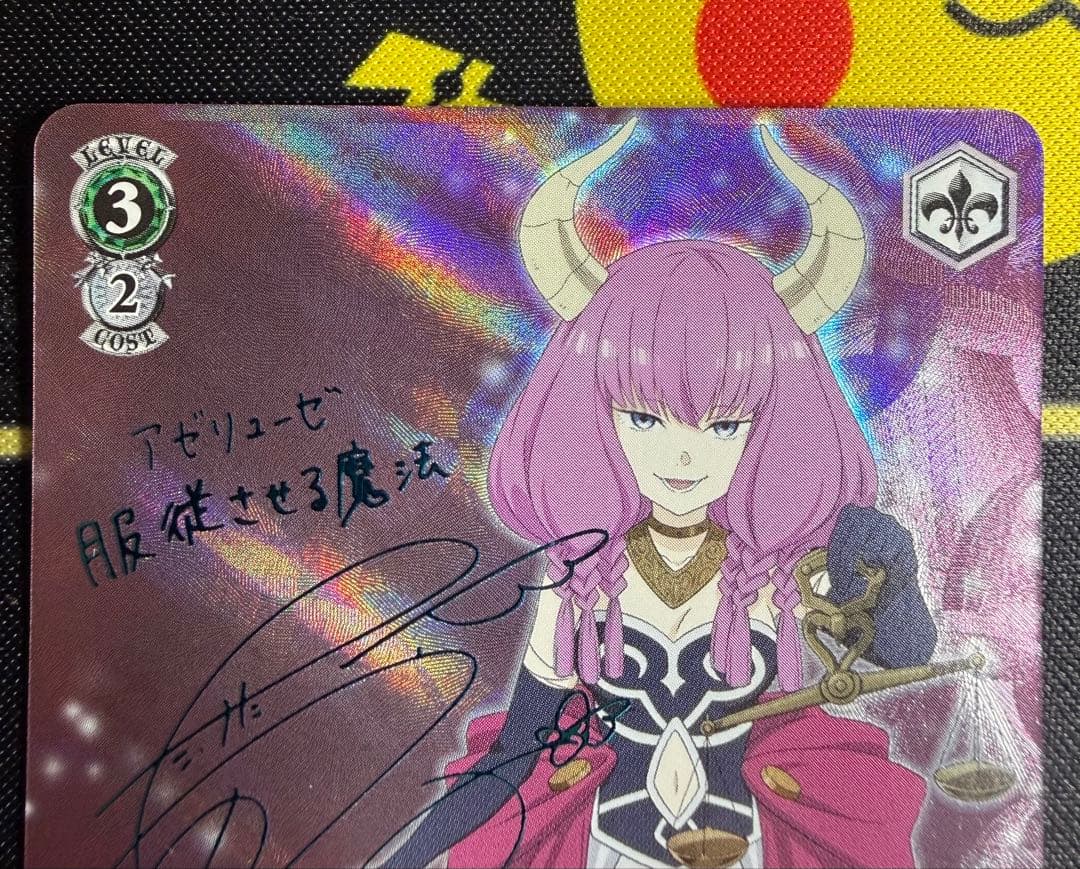 ヴァイスシュヴァルツ　葬送のフリーレン　新装版　SP断頭台のアウラ