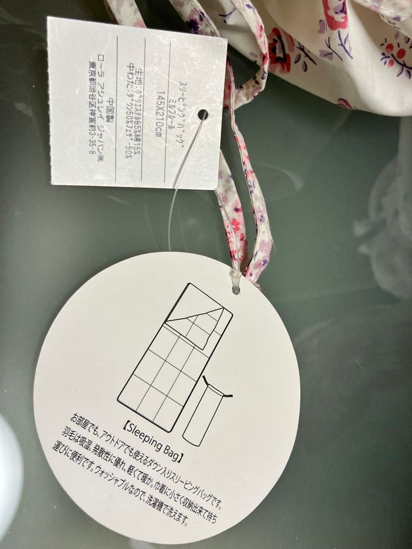 LAURA ASHLEYセット　クッション・ベスト・スカート・寝袋