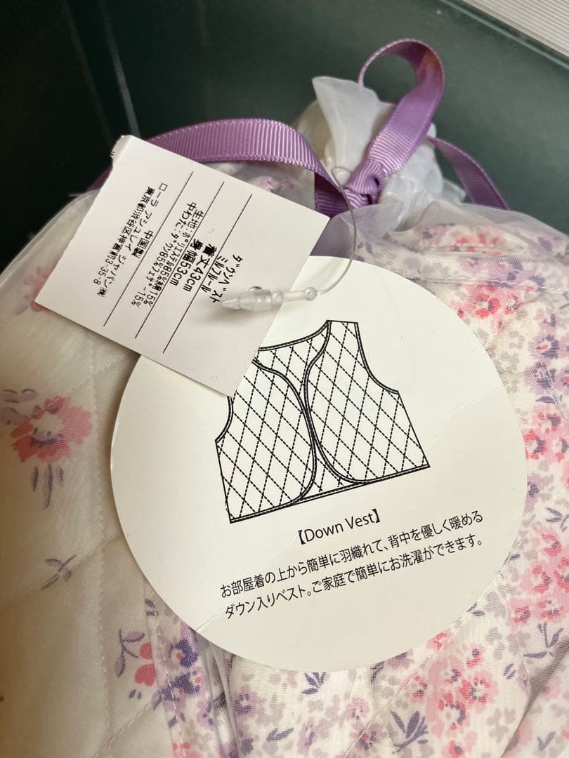 LAURA ASHLEYセット　クッション・ベスト・スカート・寝袋