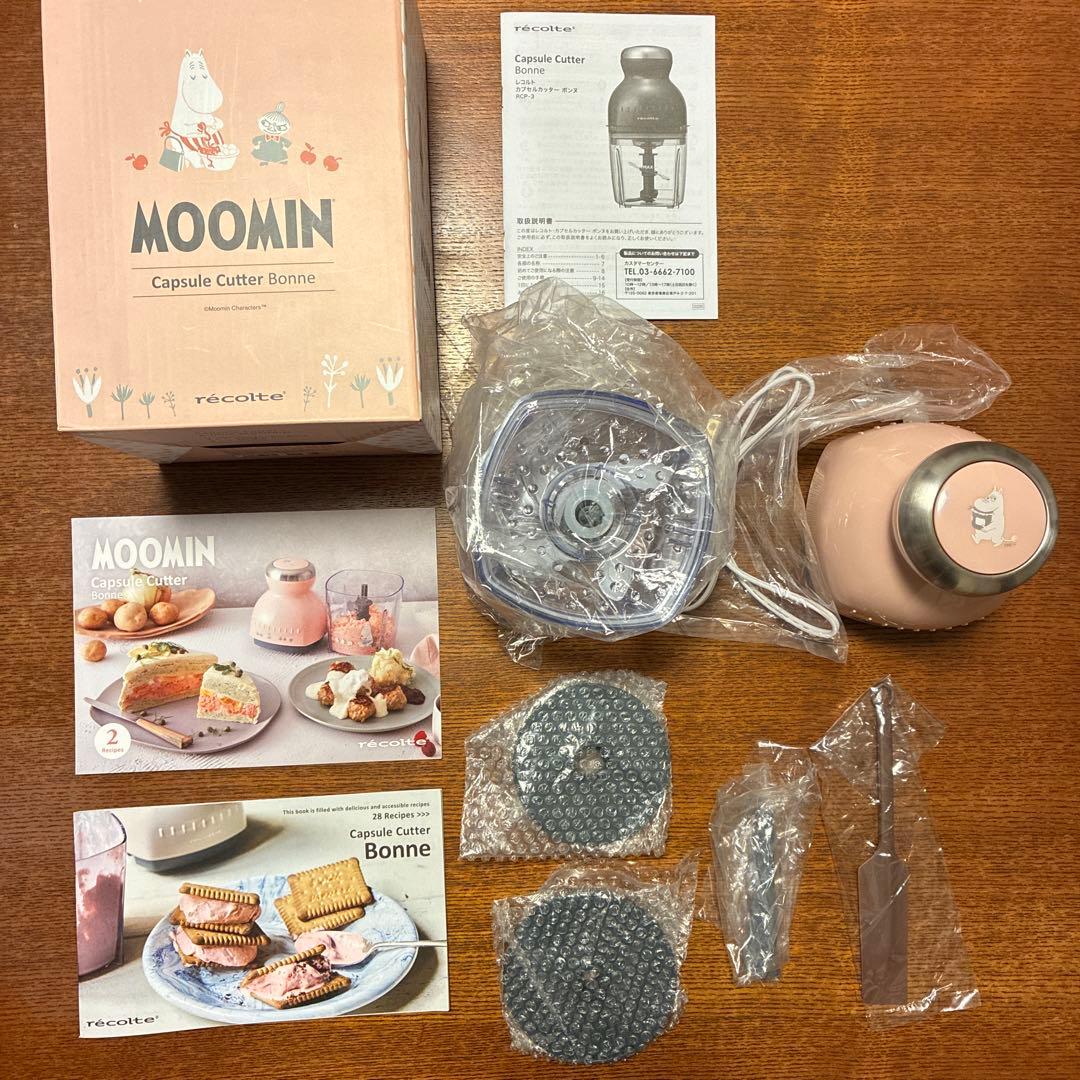 レコルト カプセルカッター ボンヌ ムーミン限定品