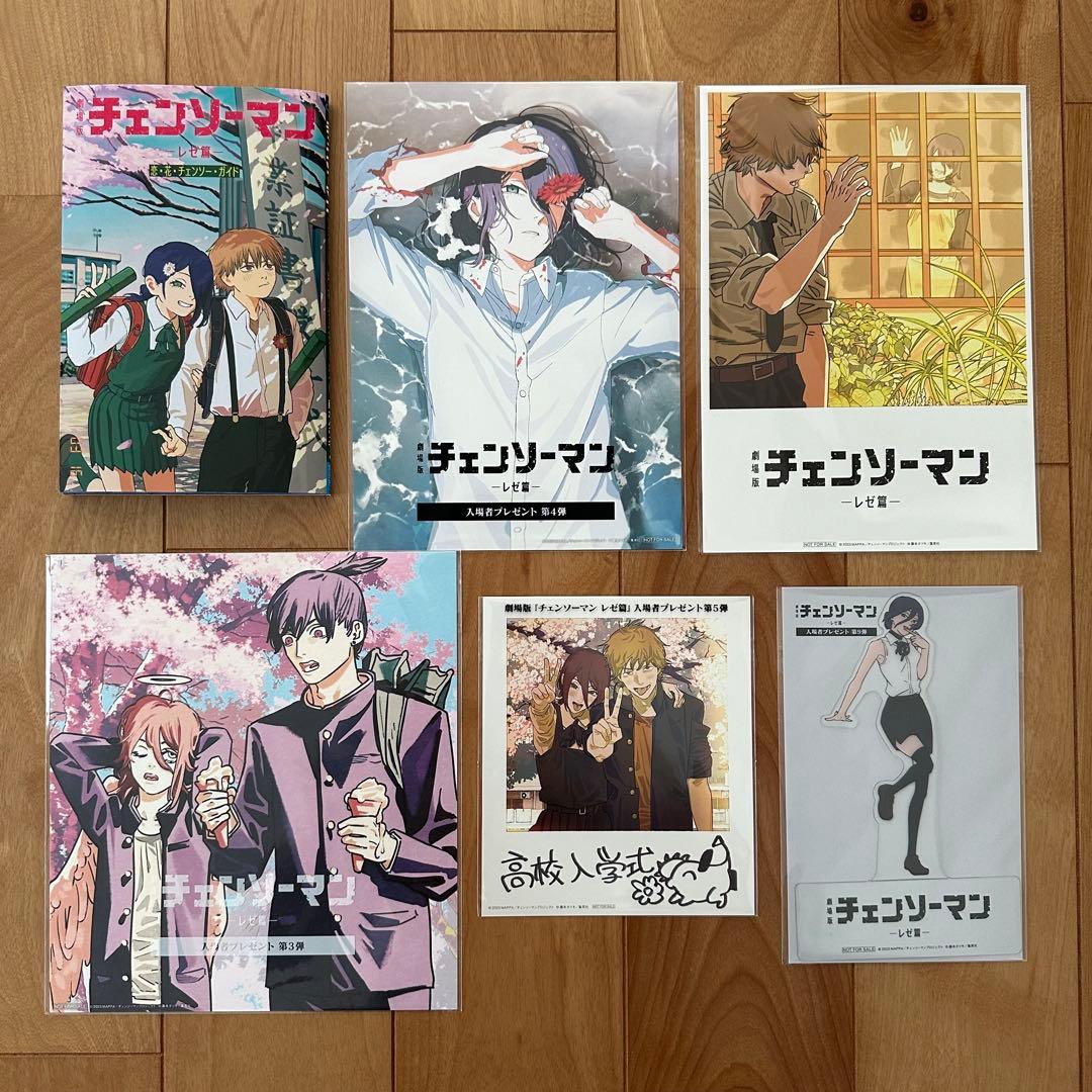 劇場版 チェンソーマン レゼ編 入場者プレゼント 冊子 カード クリアスタンド
