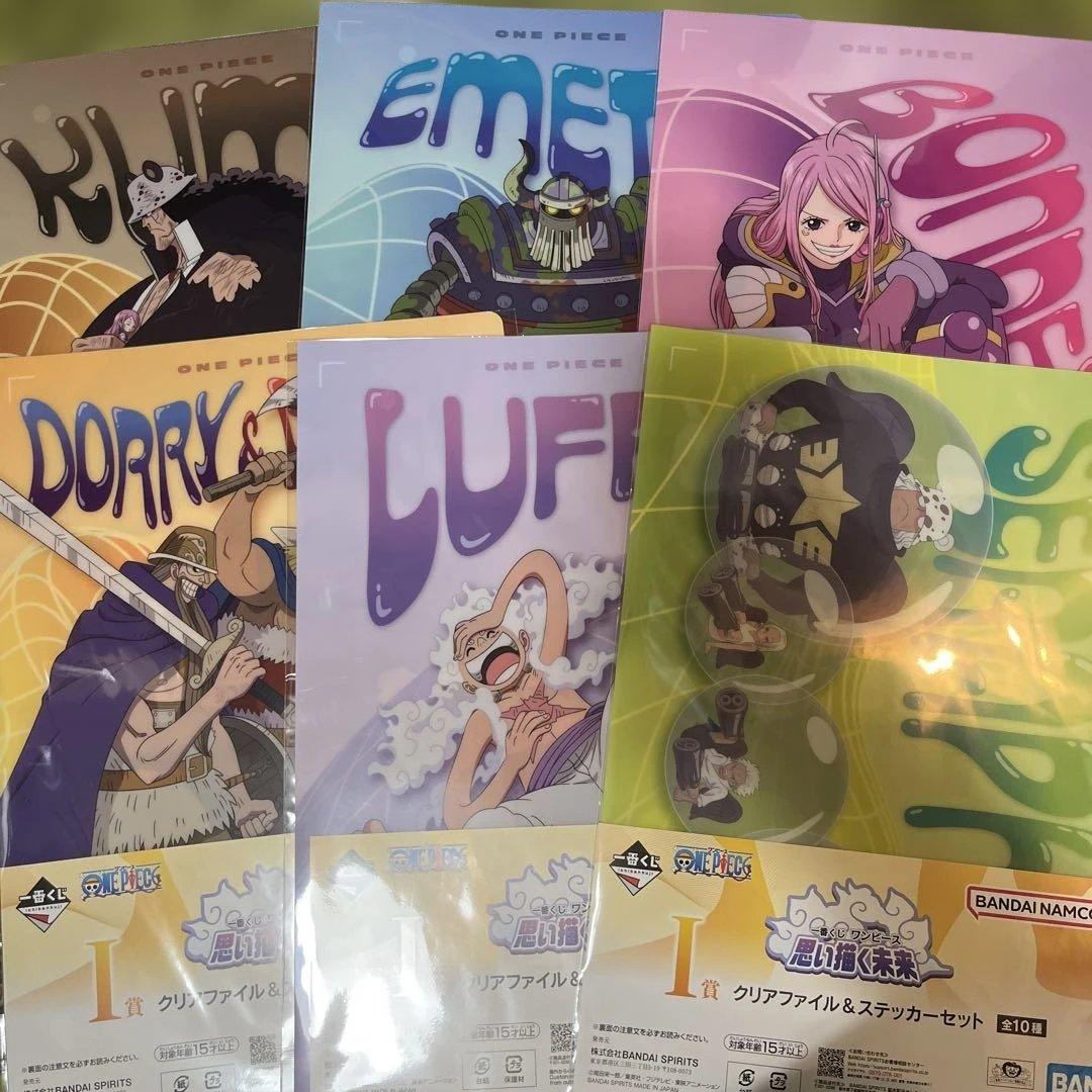 ワンピース フィギュア 一番くじ Ｃ賞エメト B賞ルフィ Ｅ賞セラフィム セット