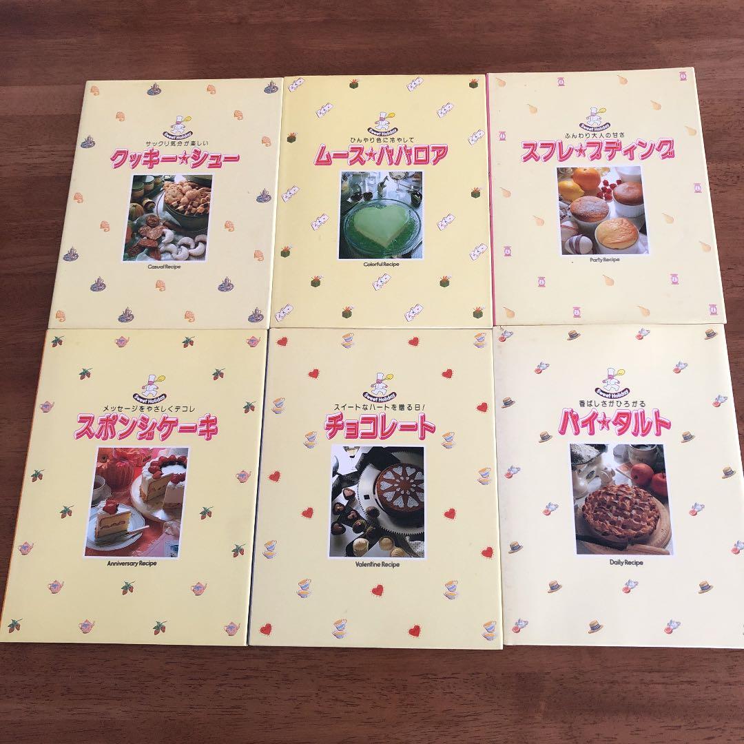 大幅値下げ　お菓子作りセット　まとめ売り