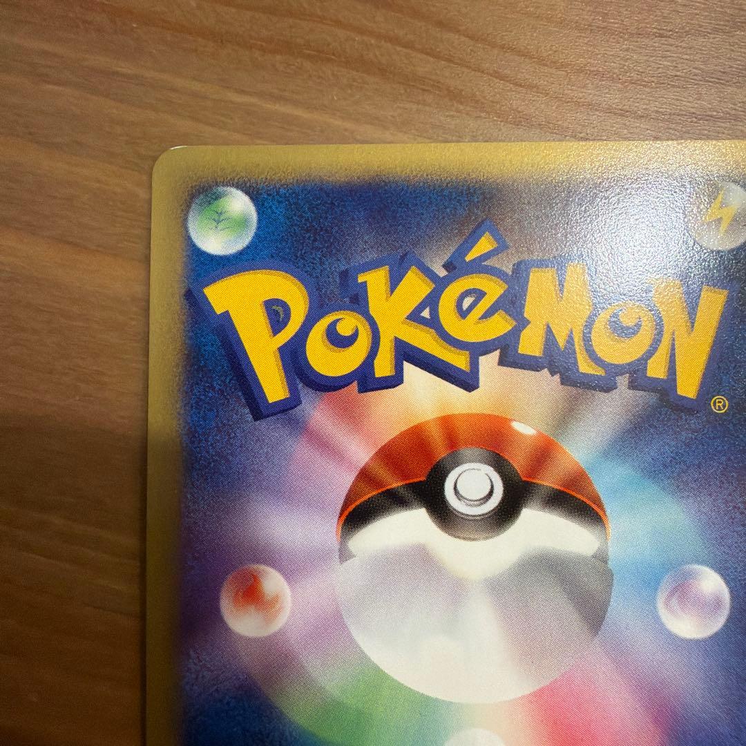 ポケモンカード e ANAスペシャル 01バージョン ピカチュウ ヨーギラス