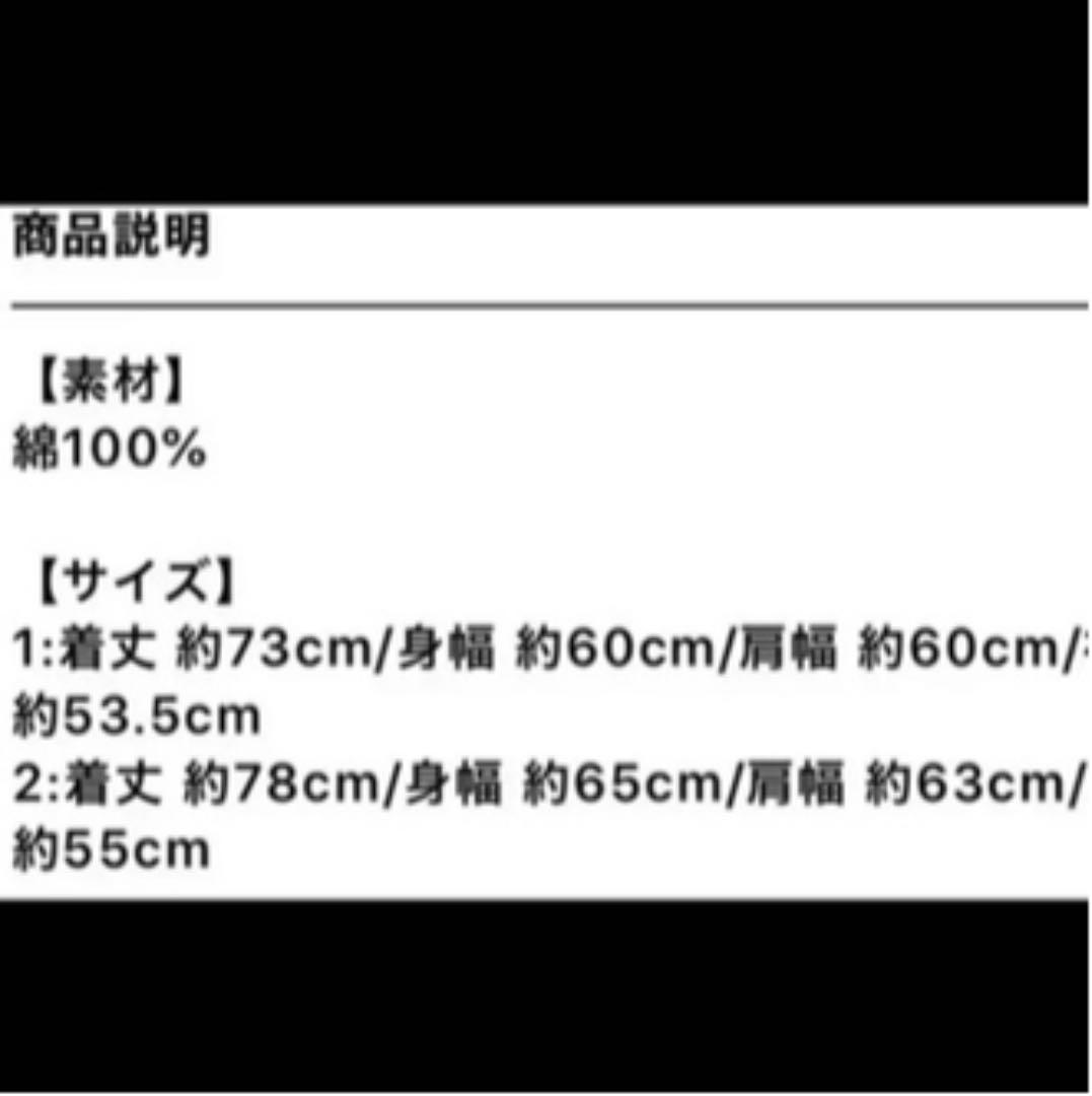 あいみょん スウェット SSSツアー グッズ