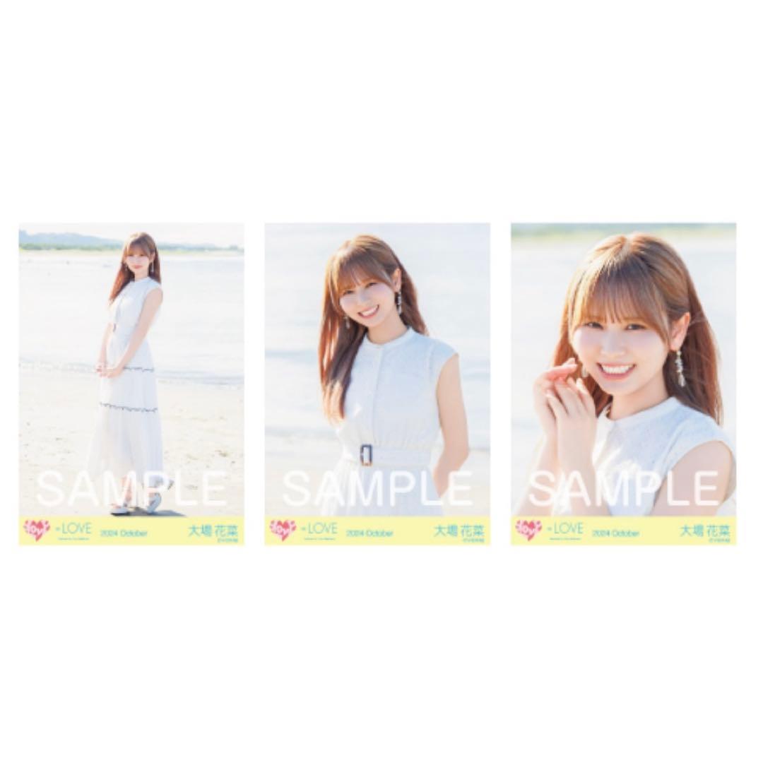 ＝LOVE 大場花菜