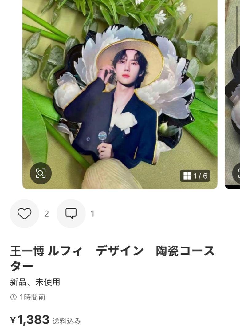 （2月VIP 10%off中）ふうこです❣️0204