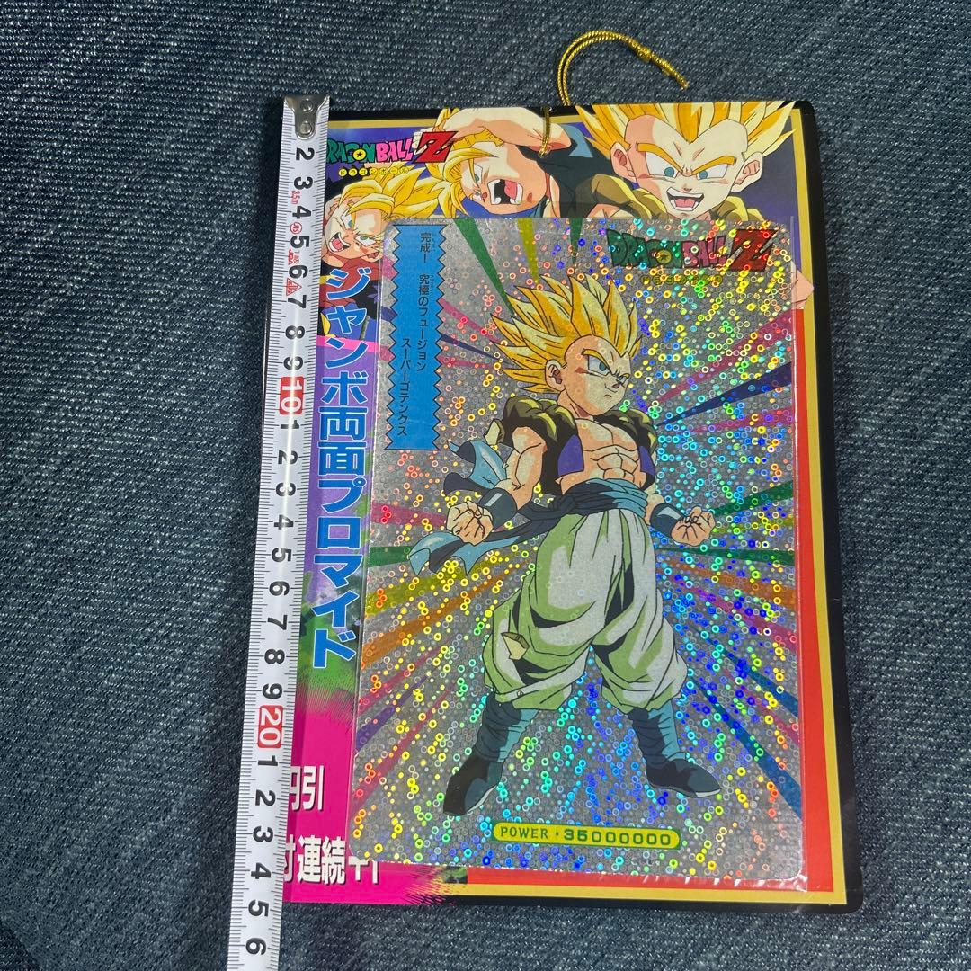 新品未開封　ドラゴンボール ジャンボプロマイドppカード束 レトロ商品希少