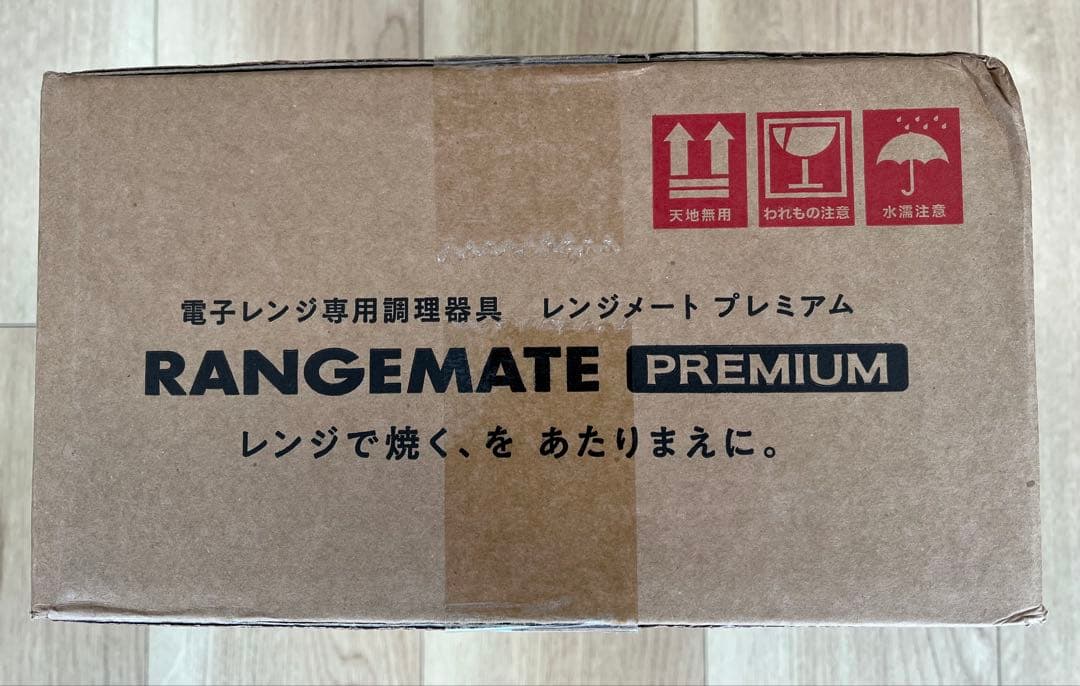 新品・未開封　RANGEMATE レンジメート　プレミアム　ホワイト　即購入OK